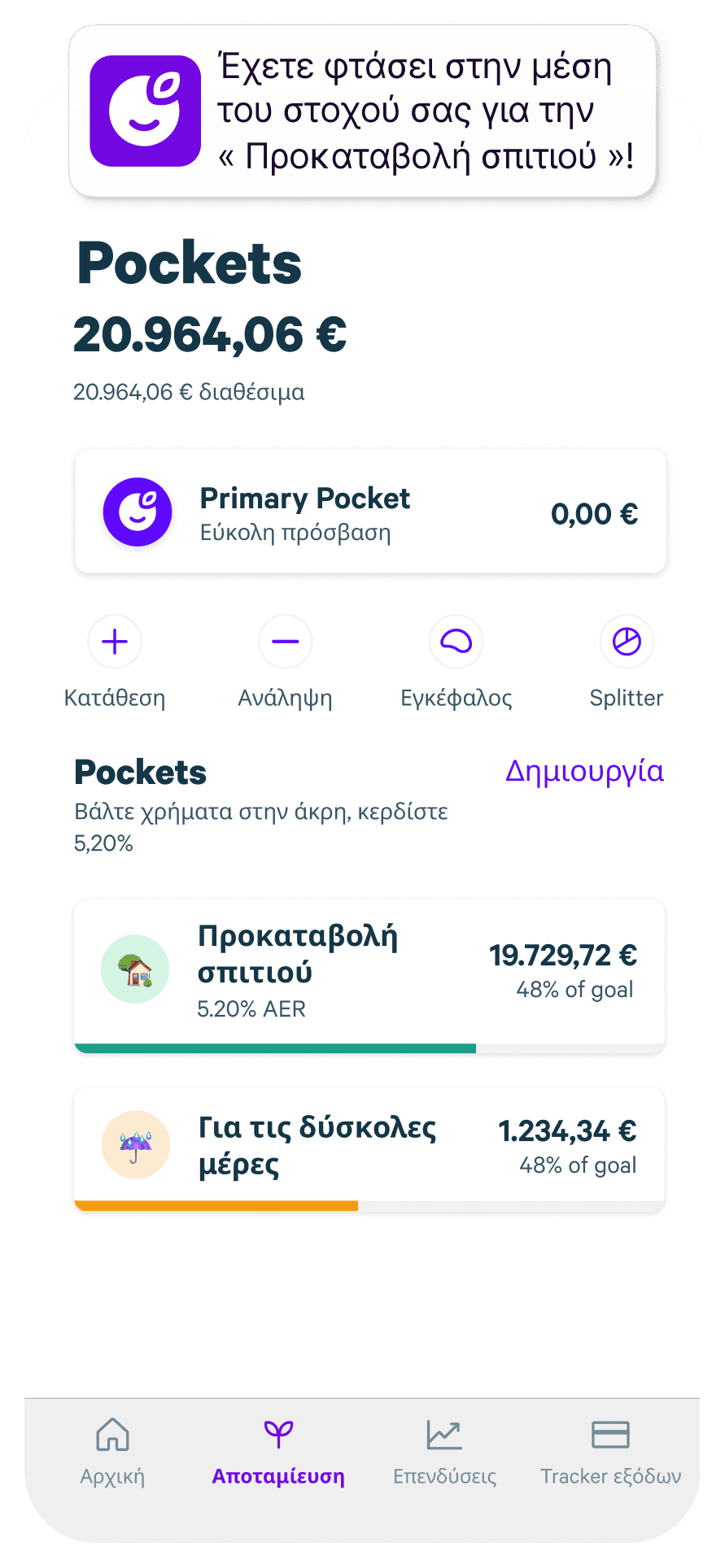 Get Started Automation