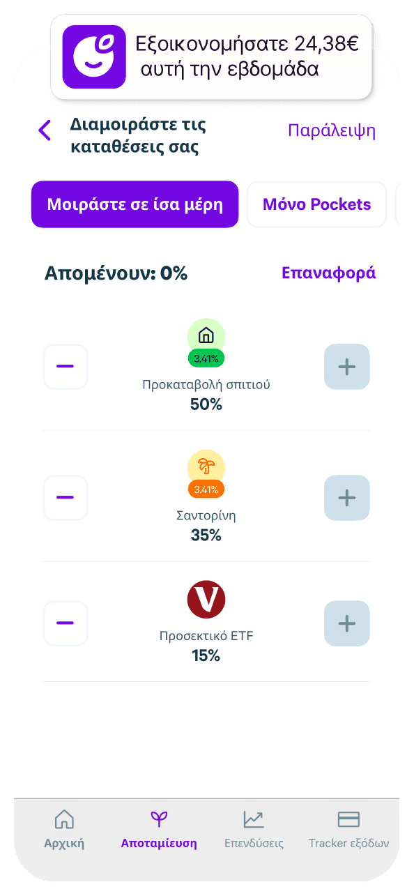 Mobile app screenshot