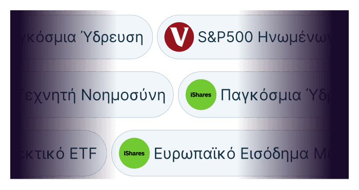 Our ETF Image