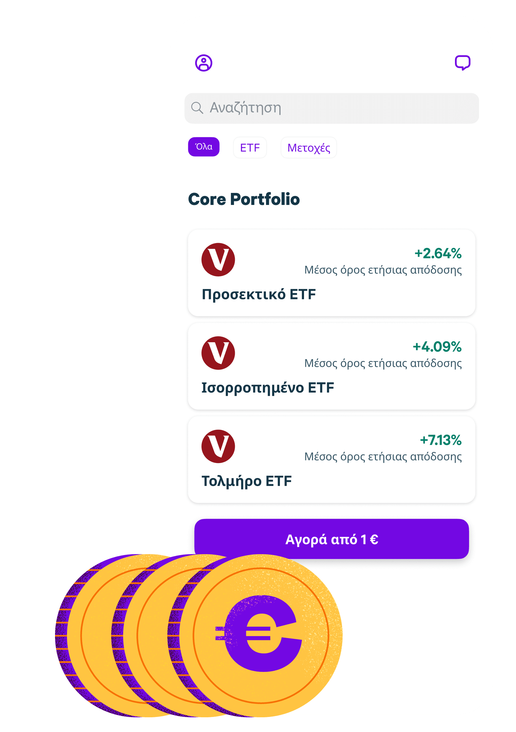 ETF portofolio image