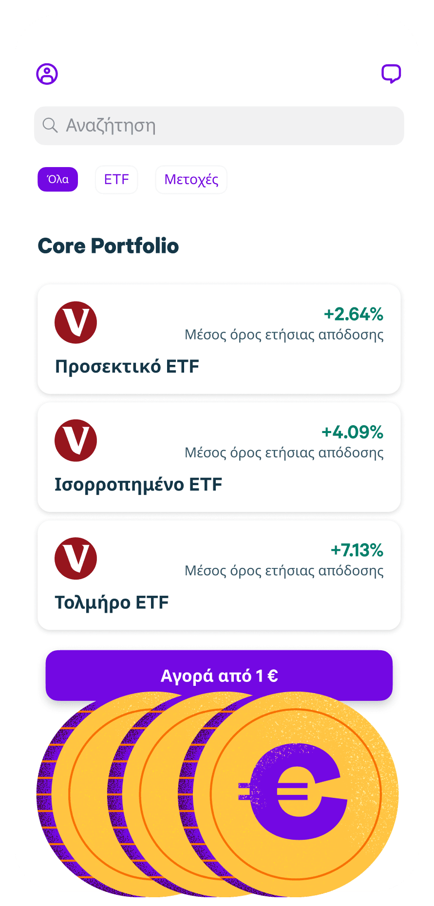 ETF portofolio image