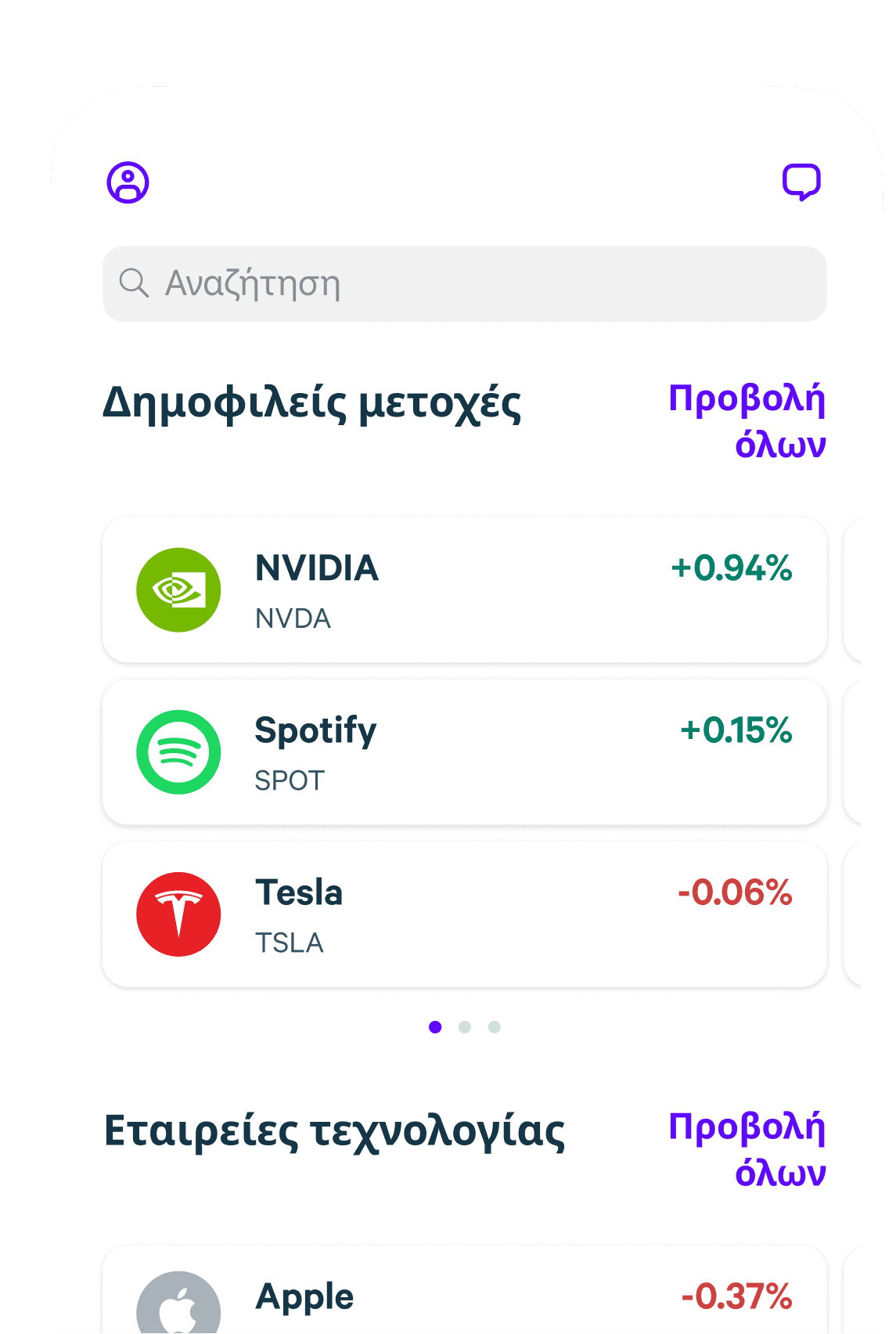 Stocks Image