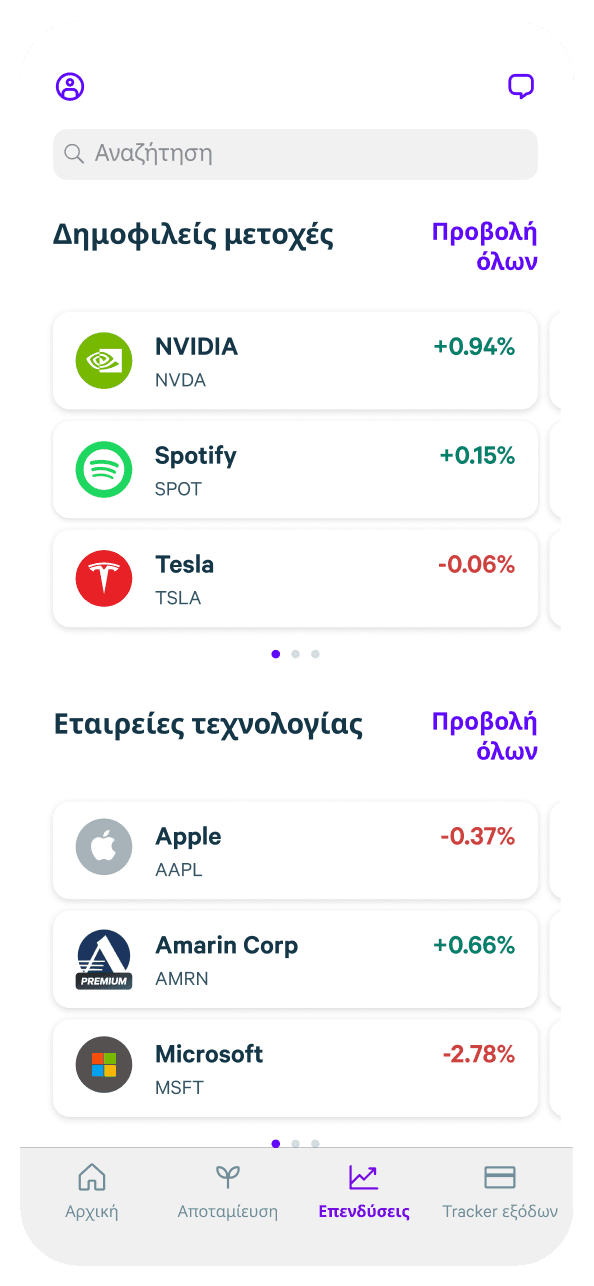 Stocks Image