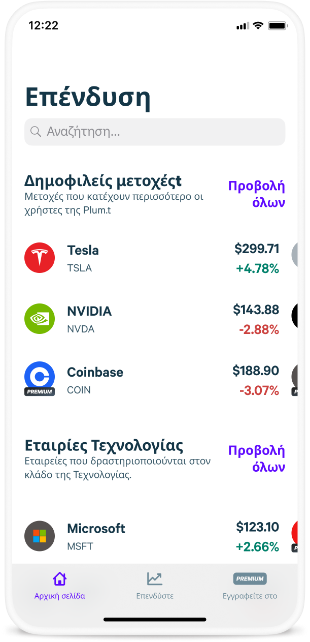 Plum Stock Investing